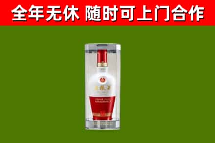 远安县回收五粮液行情