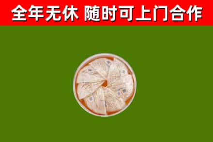远安县回收燕窝价格