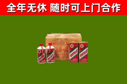 远安县回收老茅台酒
