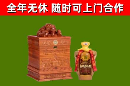 远安县回收80年茅台