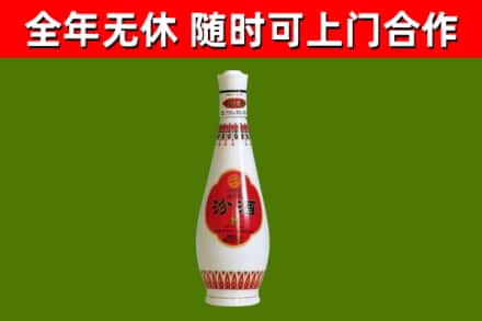 远安县烟酒回收瓷瓶汾酒.jpg