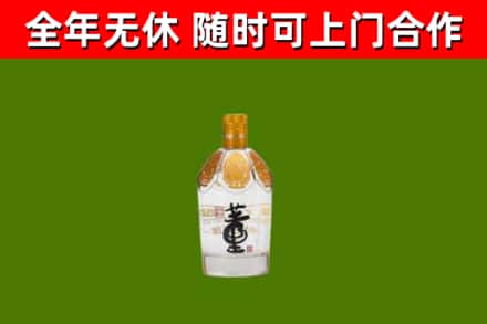 远安县烟酒回收董酒.jpg