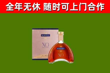 远安县烟酒回收马爹利洋酒.jpg